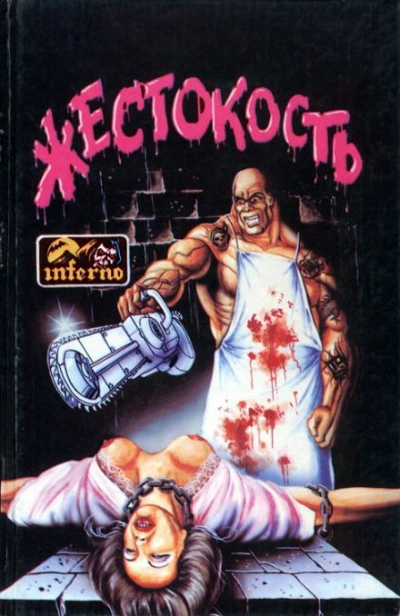 Гробовщики - Рэймонд Уильямс